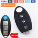 適用于新騏達天籟陽(yáng)光鑰匙包尼桑新藍鳥(niǎo)軒逸逍客奇駿硅膠鑰匙套 J款智能2鍵 留言顏色