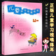 正版兒童學(xué)習(xí)視唱練耳 少年兒童樂(lè)理音樂(lè)入門(mén)基礎(chǔ)知識(shí)教材書(shū) 幼兒初學(xué)視唱練耳教程 中國(guó)青年社 兒童視唱練耳教程樂(lè)理知識(shí)基礎(chǔ)教材