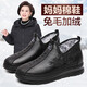 泰和源棉鞋女?huà)寢屝炯咏q保暖中老年人防滑軟底奶奶鞋加厚老太太棉鞋 黑色-56565 36