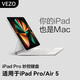 VEZO妙控鍵盤蘋果iPad Air6/5/4/Pro2024新款磁吸懸浮10.9/11/13英寸保護(hù)套十代藍(lán)牙觸控平板電腦保護(hù) Air4/5/6丨Pro11/10.9寸通用 白色