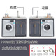 氫哈 定制太空鋁洗衣機(jī)柜陽(yáng)臺(tái)組合臉盆洗手臺(tái)盆池一體帶搓板洗漱臺(tái) 110公分雙門(mén)【左右/顏色備注】
