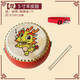 網(wǎng)童奇貝鼓兒童玩具牛皮鼓寶寶生肖小鼓樂器幼兒園手拍鼓小孩鑼鼓節(jié)奏擊鼓 15cm龍