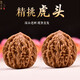盤三世文玩核桃獅子頭手玩盤玩包漿男把件送老人練手球 麥穗虎頭41-42mm+盤玩工具6件 原色
