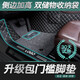 車(chē)麗友適用于新2025款豐田卡羅拉腳墊哈弗h6逸動(dòng)雷凌帝豪全包圍專(zhuān)用絲圈 黑+灰 側邊包門(mén)檻+2收納+logo