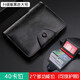 蒙伯斯男士頭層牛皮卡包卡片包女式小卡夾銀行卡套薄小駕駛證 【升級版大號】-睿智黑