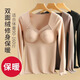 柔紡（Roufang）德絨發(fā)熱保暖內衣女套裝帶胸墊加絨加厚打底衫女士秋衣長(cháng)袖背心 單件長(cháng)袖-膚色 3XL (165)