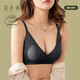 愛優(yōu)體（AIYOUTI）泰國(guó)天然乳膠無鋼圈舒適內(nèi)衣小胸聚攏收副乳防下垂調(diào)整型真絲文胸 黑色 85B(適合85A 85B 85C)