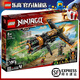樂高（LEGO）幻影忍者系列 兒童拼裝積木玩具 女生男孩 生日禮物 親子互動(dòng) 71736超能爆破飛機(jī) 449顆粒