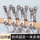 宛初 不銹鋼開(kāi)口夾子衣?lián)喂潭▕A大號衣服衣架夾防風(fēng)夾子棉被晾衣架夾 中號開(kāi)口夾 12只裝