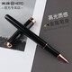英雄（HERO）鋼筆禮盒套裝畢業(yè)鋼筆禮盒成人男女士禮品學(xué)生款練字國慶節生日禮物定制刻字850 黑色（暗尖EF） 古典型