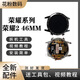適用于榮耀手表Magic Watch 2 46mm全新原裝屏幕總成帶框后蓋總成 榮耀2 46mm 屏幕帶框黑色