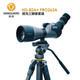 精嘉（Vanguard）Endeavor HD82A望遠鏡高倍高清望遠鏡60倍82mm大口徑觀(guān)鳥(niǎo)望遠鏡 HD82A+263AV三腳架+VEO PA-65