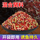 盈龍 打窩料野釣鯽魚(yú)通殺顆粒魚(yú)餌配方釣魚(yú)底窩料 混合窩料3斤