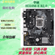 Asus/華碩 H310M-E R2.0 主板 1151 DDR4 支持6789代CPU