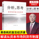 分析與思考 黃奇帆的復旦經(jīng)濟課