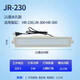 森森小魚(yú)缸LED燈管桌面水族箱原裝燈HR230JR230HJR380藍白燈彩燈 JR-230藍白帶2個(gè)螺絲21cm孔距