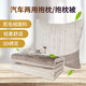 愛(ài)車(chē)屋抱枕被汽車(chē)二合一兩用辦公室靠墊午睡毯子沙發(fā)折疊保暖被子 抱枕被