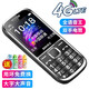BIHEE百合 4G老人手機(jī) 移動(dòng)聯(lián)通電信雙卡雙待三網(wǎng)4G 直板按鍵 備用老年手機(jī) 黑色【4G全網(wǎng)通版】