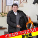 南極康品牌棉服男中老年外套老年人衣服加絨爺爺裝棉衣男爸爸裝保暖棉襖 推薦黑色（加絨） XL（100-120斤）
