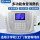 宇揚科技學(xué)校食堂刷卡機掛式消費機售飯機網(wǎng)絡(luò )TCP餐卡機IC卡消費餐卡機訂餐機收費機一卡通全套系統 加強U盤(pán)版+發(fā)卡器+U盤(pán)軟件+彩卡130張