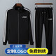 北州人運(yùn)動套裝男長袖三條杠跑步健身服運(yùn)動休閑衛(wèi)衣套裝青少年大碼定制 黑色 L