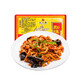 知味觀(guān)魚(yú)香肉絲 200g 速凍菜肴速食方便菜半成品菜預制菜中華老字號