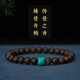 達(dá)隆天然越南芽莊白奇楠沉香手串九分沉水級(jí)文玩棋楠佛珠手鏈禮物男女 【綠松款】9分沉白奇楠8mm