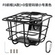 閩超小牛電動新品F100電動車儀表防水罩車筐后視鏡腳墊網兜改裝配件 C0/F100前框(A款)+D型鎖小號黑色