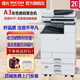 理光（Ricoh） 復印機MC2000ew/MC2001/MC2501彩色激光打印機A3A4無線網(wǎng)絡雙面批量復印打印掃描復合機 咨詢有禮MC2000ew+輸稿器+單紙盒+無線