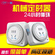 際工機械式定時(shí)插座定時(shí)器開(kāi)關(guān)智能循環(huán)24小時(shí)間歇家用電源自動(dòng)斷電 方形款-15分鐘/撥片