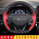 奧邁爾 適用現代名圖方向盤(pán)套真皮手縫途勝I(mǎi)X25索納塔IX35勝達領(lǐng)動(dòng)把套 黑紅款