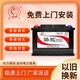 駱駝蓄電池12V免維護汽車(chē)電瓶蓄電池 免安裝費 上門(mén)安裝以舊換新 55519 馬自達3傳祺GS4吉利金剛自由艦