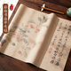 六品堂 毛氈書(shū)法墊 書(shū)畫(huà)毛筆字羊毛氈布文房四寶專(zhuān)用練字國畫(huà)練習桌墊【彩繪禮盒裝】