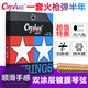 orphee奧路菲琴弦民謠弦火槍T系列鍍膜防銹民謠吉他弦木吉他弦線全套 T5(10-50)較軟弦+三合一換弦器