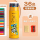 晨光（M&G）彩鉛小學(xué)生畫(huà)畫(huà)專(zhuān)用油性水溶性彩色可擦鉛筆幼兒園兒童手繪涂色筆套裝美術(shù)素描彩筆畫(huà)筆 36色【無(wú)木可擦】贈卷筆刀/橡皮