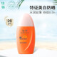 佳雪防曬霜冰點美白保濕防曬露50g/SPF26特價清倉保質(zhì)期2026.4.28 SPF26 1瓶