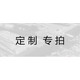 希元特紅木玻璃罩防塵罩?jǐn)[件工藝品展示盒定制實(shí)木 定制多少拍多少
