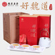 魏蔭名茶 安溪鐵觀音 一級(jí) 烏龍茶 濃香型 好魏道 小泡裝口糧茶禮盒裝 250g