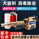 海澳德脈沖式彌霧機煙霧汽油消毒噴霧器農用水霧兩用高壓霧化打藥機 6HYC-180雙管304加強款