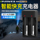 德力普（Delipow）26650鋰電池 大容量5200毫安強光手電筒專(zhuān)用充電鋰電池充電器套裝 3.7V-4.2V通用 雙槽智能充電器【可充18650/26650】 大容量5200mAh