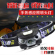 DARKNESS BEAM強光頭燈小礦燈LED頭戴式手電筒USB充電迷你夜釣魚(yú)感應防水 強光充電頭燈【手勢感應開(kāi)關(guān)】