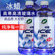 龜牌（Turtle Wax）冰蠟玻璃水2L大桶汽車(chē)防凍去油膜玻璃水清洗新鮮蟲(chóng)膠雨刮水 冰蠟-42℃2L*2瓶 東北西北推薦