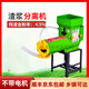 漿渣分離機(jī)全自動(dòng)淀粉機(jī)紅薯粉碎機(jī)不銹鋼蓮藕葛根土豆磨漿打粉機(jī) 綠色680A分離機(jī)(不帶電機(jī))