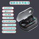 囿圖 【ENC降噪智能中文聲控】不入耳真無(wú)線(xiàn)藍牙耳機單耳掛耳式數顯長(cháng)續航開(kāi)車(chē)適用蘋(píng)果華為榮耀OPPO 旗艦黑無(wú)聲控+充電倉【報姓名】 Type-C快充/磁吸充電/不入耳