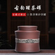 玖晟祥 宜興紫砂茶葉罐陶瓷普洱茶餅醒茶罐存茶缸密封罐 一斤裝紫砂罐子 【紫砂蓋五?！考{?？?1斤裝