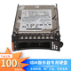 聯(lián)想服務(wù)器硬盤ibm服務(wù)器硬盤X86 M3/M4/M5/X5/X6機(jī)器專用 SAS/SATA熱插拔存儲(chǔ)機(jī)械企業(yè)硬盤 600G 編號(hào)90Y8872/90Y8873