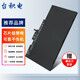 臺積電 適用HP惠普 840 848 G3 850 G3 CS03XL 筆記本電池 EliteBook 840 G3