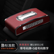 車(chē)載紙巾盒高檔皮質(zhì)多功能創(chuàng  )意車(chē)用抽紙盒中控臺可用于座椅扶手箱遮陽(yáng)板可掛式 典雅酒紅【標準版】帶號碼牌，紙巾+防滑墊