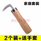 剝青皮核桃工具核桃刀新鮮核桃夾核桃去皮器綠皮核桃刀子2個(gè)裝 青皮核桃工具2個(gè)裝（帶手套）