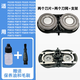 FEIYI適合飛科電動剃須刀FR6刀頭刮胡刀網(wǎng)罩配件刀片刀網(wǎng)支架集成（雙刀頭） 適合FS710 FS711 FS713 FS716